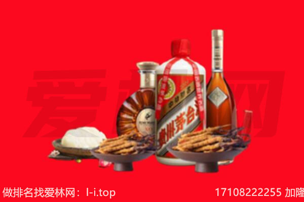 临夏礼品回收.jpg