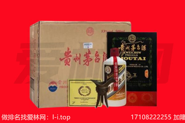 临夏回收茅台酒礼盒空酒瓶.jpg
