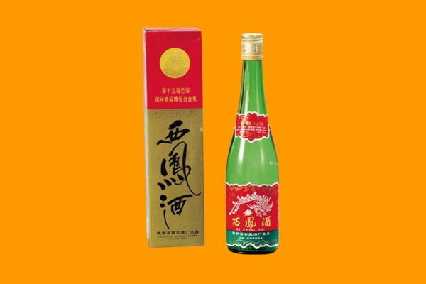 临夏回收西凤酒