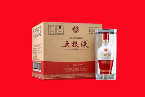 临夏回收五粮液