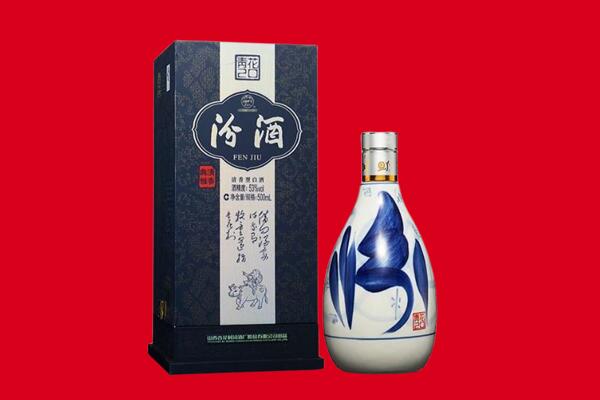 临夏回收汾酒