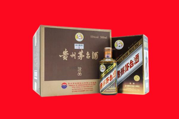 临夏回收50年茅台